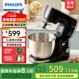 飞利浦（PHILIPS）厨师机 家用多功能全自动和面机 5L大容量多档精准控速智能搅拌揉面机打蛋器料理机花样海氏面点 三大配件 12档调节HR7922/90 5L