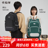 卡拉羊书包初中生大容量高中生背包防泼水男大学生电脑双肩包CX5501墨绿