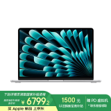 Apple/苹果AI笔记本/MacBookAir13.6英寸M3(8+10核)24G 512G 银色电脑Z1HY00019（配70W充电头）