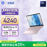 惠普HP【国家补贴20%】星Book Pro 14 2024 轻薄笔记本电脑(酷睿Ultra5 32G 1T 2.8K 120Hz OLED AI)粉