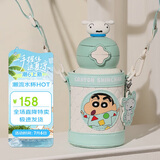 杯具熊（BEDDYBEAR）星辰双饮儿童保温杯带吸管水杯316钢大容量保温壶600ML睡衣小新