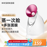 金稻 蒸脸仪美容仪器生日礼物面部喷雾补水仪蒸汽机热喷蒸脸器加湿器香薰离子热喷面膜搭档KD2331A