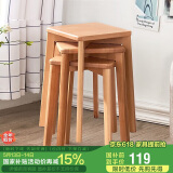 家逸实木凳子家用小板凳时尚创意方凳餐桌凳简约椅子梳妆凳成人化妆凳