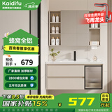 凯蒂芙（KAIDIFU）陶瓷一体盆套装太空铝合金蜂窝铝洗脸盆柜奶油简约悬挂全铝洗漱台 61cm【普通镜柜】F201 陶瓷一体盆
