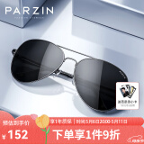 帕森（PARZIN） 偏光太阳镜男 经典飞行框蛤蟆镜遮阳防晒开车驾驶专用墨镜 枪框黑灰片（8023）