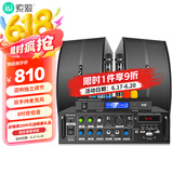 索爱（soaiy）CK-M66 H款套装 8英寸家庭影院KTV音响套装家用商用会议设备卡拉ok专业功放机低音炮蓝牙音箱