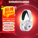 赛睿（SteelSeries） 寒冰新星Nova系列无线耳机 头戴式游戏耳机 听声辩位耳机降噪蓝牙耳麦 Nova 7X（兼容XBOX支持三模）