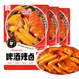 丰味居啤酒辣卤料180g*3袋卤牛肉卤汁卤大肠卤水麻辣五香料多用现捞料包