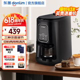 东菱（Donlim） 全自动家用咖啡机现磨美式小型滴漏式智能一体机办公室意式浓缩 美式全自动|DL-KF1061