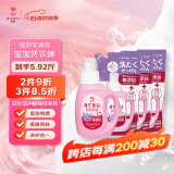 亲皙（arau baby） 婴儿宝宝洗衣液 幼儿儿童专用天然植萃配方【5.92斤】