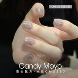 CandyMoyo健康0毒水性指甲油美甲持久显白不可撕拉送女友 CMS253 恋爱灵石