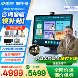 步步高S8 /S9  8+256G 学习平板 学生平板 早教机 AI学习机平板小学到高中课程同步学习机点读机儿童平板 S8 【8+256G】