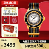宝珀（blancpain）XS.WATCH联名款五十噚系列腕表男女机械手表42.3mm生日520礼物 SO35P100太平洋