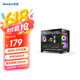 航嘉（Huntkey）S960暴风雪全景版 双面玻璃侧透电脑机箱 钢化玻璃海景房游戏机箱（支持M-ATX主板/360水冷） S960-黑色 S960全景版（支持M-ATX/ITX主板）