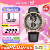 西铁城（CITIZEN）手表 男表光动能电波手表 商务休闲腕表日期显示情人节礼物 AT8113-12H