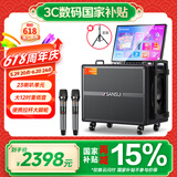 山水（SANSUI）家庭ktv音响套装 户外广场舞音响带显示屏家用k歌音箱ktv唱歌全套设备点歌机卡拉ok一体机 Q125