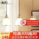 格蕴美式餐厅吊灯三头北欧现代简约创意复古田园个性吧台餐桌饭厅灯具 3头直盘 土豪金*全光谱护眼