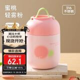 物生物焖烧杯316L不锈钢焖烧壶保温饭盒上班便携宿舍焖粥汤壶520礼物