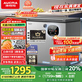 澳柯玛（AUCMA）230升风冷无霜冰柜家用单温冷藏柜冷冻柜小冰柜小型冷柜冰箱天际线系列 BC/BD-230WSD 国家补贴20%