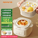 九阳（Joyoung）电炖锅家用多功能锅1L电炖盅炖汤盅燕窝锅养生锅小火慢炖电炖锅精炖煮粥煲汤锅DG10G-GD169Z