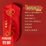 【福气满盈】脚踏七星红袜子女中筒秋冬款本命年2025 脚踏七星福袜10双装 35-43码