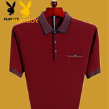 花花公子2025夏季中年男士短袖T恤中老年翻领父亲男装宽松体恤爸爸装 9828酒红色 175码【建议140--160斤】