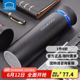 乐扣乐扣（LOCK&LOCK） 菲特旋转盖轻量不锈钢保温杯学生商务水杯450ml黑蓝LHC4131BKB