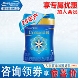 美赞臣（MeadJohnson）铂睿 蓝臻 亲舒  婴幼儿配方奶粉 蓝臻3段820g*1罐【会员专享】