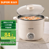 苏泊尔（SUPOR）电煮锅 一体电热锅 电炖锅 多功能煮面锅 宿舍1-2人小火锅 2.5L家用不粘多用途锅H25YK680