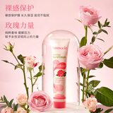 HERBACIN好本清小甘菊玫瑰护手霜75ml 滋润保湿 送礼伴手礼礼物高档实用