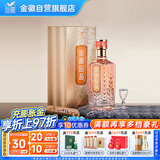 金徽 珍品 浓香型白酒 52度 500ml 单瓶装 