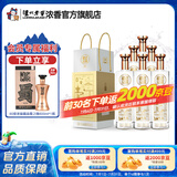 泸州老窖浓香型白酒老窖藏品窖响42度白酒浓香型520ml 送礼宴请口粮酒 42度 520mL 6瓶 整箱装