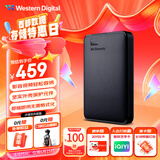 西部数据（WD）1TB 移动硬盘 USB3.0 元素系列 2.5英寸 机械硬盘 笔记本电脑外接 外置扩容备份 大容量家庭存储