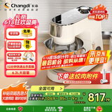 长帝（changdi）【国家补贴】厨师机和面机家用全自动和面揉面一体机压面机打蛋器多功能电动料理机发酵企鹅顶顶