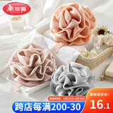 美丽雅沐浴球浴花【加大78克】超柔软男女搓澡洗澡神器起泡网洗浴球澡花