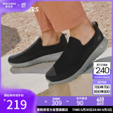 斯凯奇（Skechers）男鞋夏季懒人一脚蹬健步鞋软底缓震网面透气户外休闲运动鞋54626