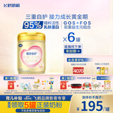 飞鹤臻爱倍护 婴儿配方奶粉2段(6-12个月) 900g*6 乳铁蛋白 育儿补贴