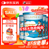 提拉米（TLAMEE）LPO分离乳清蛋白调制乳粉组合装  60g*4罐