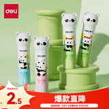 得力（deli）熊猫植物型固体胶水 高粘度可水洗绿色配方 高颜值儿童胶棒(9g/支)XM517
