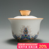 容山堂珐琅彩泡茶杯陶瓷主人杯单杯茶盏公道杯盖碗茶洗壶承茶壶功夫茶具 金丝珐琅盖碗