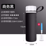 富光保温杯套保护套水杯套通用隔热防摔玻璃杯套子带提绳 经典系列】商务黑-中号