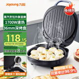 九阳（Joyoung）家用电饼铛三明治机早餐机 36mm加深烤盘煎烤机 双面加热 大火力蒸汽烤肉饼铛GK128