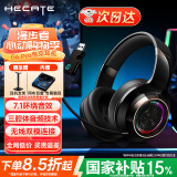 漫步者（EDIFIER）HECATE G6PRO 蓝牙耳机头戴式2.4G无线电脑耳麦猫耳电竞游戏音乐高音质笔记本fps7.1声道生日礼物 武士黑【7.1音效+无线双模】