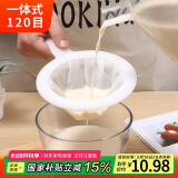 拜杰（Baijie）一体式豆浆过滤网隔渣神器中草药分离筛网超细密滤渣器家用果汁纱布滤网勺 120目经典款