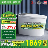 东鹏（DONGPENG）内置泡沫盾轻智能马桶座圈加热感应自动开盖无水压限制智能坐便器 P603DJ轻智能自动翻电容式泡沫盾 下单备注/坑距250/300/350/400