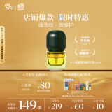 阿芙（AFU）十一11籽抛光油 面部发酵精油15ml护肤油 紧致淡纹 送女友礼物