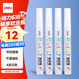 得力（deli）2.0mm轮胎修补油漆笔记号笔马克笔高光笔签字签到手绘涂鸦 清明石碑碑文笔防水 4支/盒33095 白色