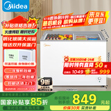 美的（Midea）220升双温双箱展示柜家商两用囤货雪糕冰柜大容量冷柜推拉玻璃双门冷藏冷冻卧式冰箱 BCD-220VM(E)