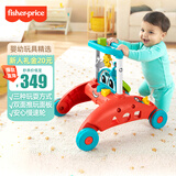 费雪（Fisher-Price）婴幼儿学步车儿童宝宝生日礼物礼盒-费雪多功能双面助步车HJP83