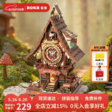 若客（ROKR）布谷鸟钟 diy手工立体拼图积木拼装模型玩具六一儿童节礼物